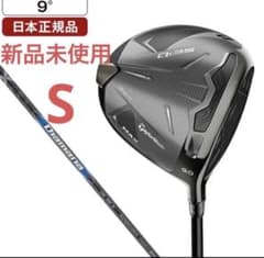 テーラーメイドQi35 MAXドライバー Diamana BLUE TM50 - メルカリ