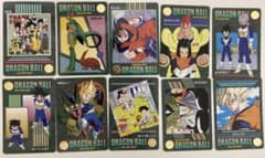 ドラゴンボール ビジュアルアドベンチャーカードダス 10枚セット【1995