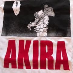 AKIRA Tシャツ アキラ 大友 克洋のサムネイル