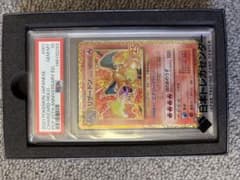 ポケモンカード リザードン PSA 10 25周年記念 - メルカリ