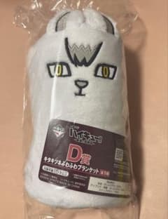 하이큐 이치 반 쿠지 최강의 도전자 D상 키타 여우 솜털 담요