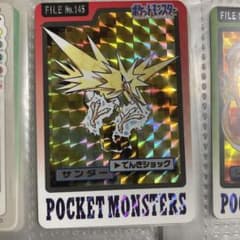 ポケモンカード サンダー FILE No.145 - メルカリ