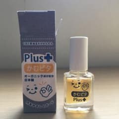 専用！！！かむピタのサムネイル