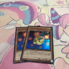 遊戯王 ＳＲ赤目のダイスのサムネイル