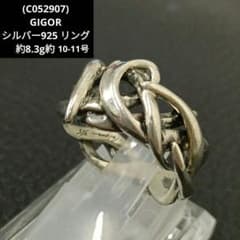 (C052907)GIGORリングシルバー925メンズアクセサリージゴロウ C052907)GIGORリングシルバー925メンズアクセサリージゴロウ - メルカリ