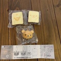 リラックマ パンマスコット ストラップ 3種セットのサムネイル