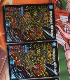 パーフェクトウォーター　シクのサムネイル