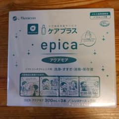 メニコン   エピカ   アクアモア  300ml✕３本入り２箱  未開封！のサムネイル