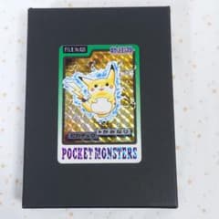 ポケモンカード カードダス ピカチュウ FILE No.025 キラ 1997年 ポケモンカード カードダス ピカチュウ FILE No.025 キラ 1997年