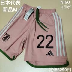 新品 サッカー日本代表 桜餅 ゲームパンツ NIGO adidas - メルカリ