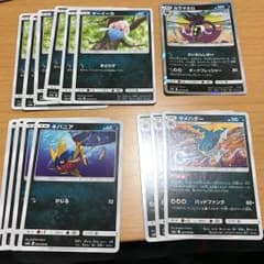 ポケモンカード サメハダー カラマネロ セットのサムネイル