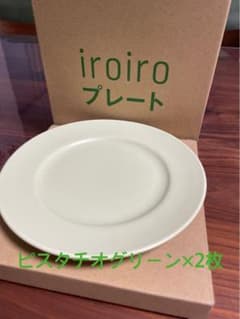 リトルマーメイド　iroiroプレート　ピスタチオグリーンのサムネイル