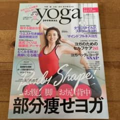 頑張らなくてもやせる! おうちで即効!簡単やせ vol.6(2013年)のサムネイル