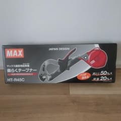 【マックス】園芸用結束機 楽らくテープナー HT-R45C MAX マックス 園芸用結束機 楽らくテープナー HT-R45C - メルカリ