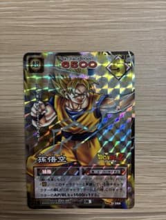 ドラゴンボールカード 孫悟空 D-399