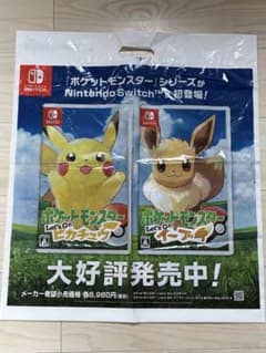 ポケモンセンター ショッパー 8年以上前 #My151