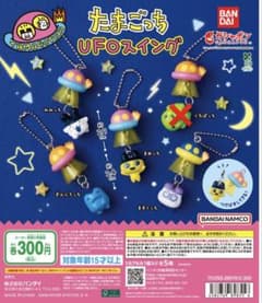 たまごっち UFOスイング めじるしアクセサリーのサムネイル