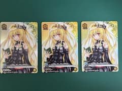 ユニオンアリーナ 金色の闇 Vジャンプ プロモ 3枚 To LOVEる - メルカリ