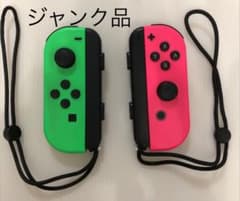 JOY-CON ジャンク品のサムネイル