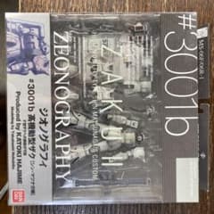 GUNDAM FIX ZEONOGRAPHY 高機動型ザク シン・マツナガ機のサムネイル