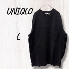 ユニクロ　UNIQLO U クルーネックTシャツ 長袖 メンズ　黒　L 大きめのサムネイル