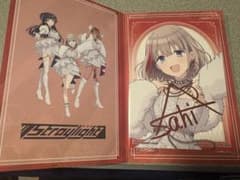 シャイニーカラーズ シャニマス 一番くじ　シークレットパーティ案内状　芹沢あさひのサムネイル