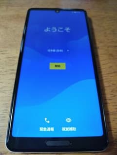 アイアンウォーズ様　 AQUOS sense4  lite　SH-RM15のサムネイル