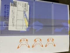 シャイニースター　2box 未開封のサムネイル