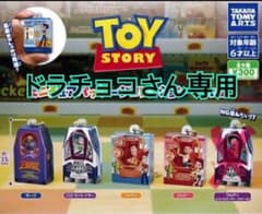 トイストーリーミニチュアパッケージコレクション2のサムネイル