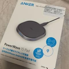 ANKER au ワイヤレス充電器のサムネイル