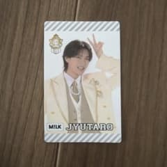 M!LK 山中柔太朗 EBiDAN THE LIVE 2026 トレカのサムネイル
