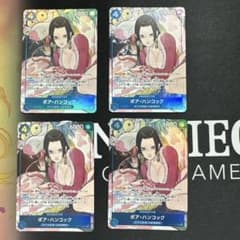 ボア・ハンコック：ストレージボックスセット SR ST17-004 4枚 - メルカリ