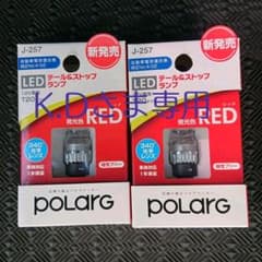 POLARG T20 LEDバルブのサムネイル
