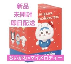 Chiikawa x Myme Roddy- Chiikawa My Melody