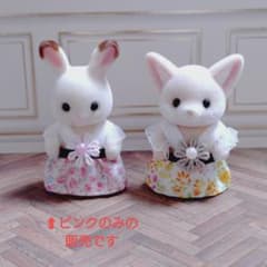 シルバニア 着せ替え服 ハンドメイド 花柄 ワンピース ドレス ピンク 秋のサムネイル