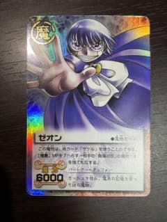 ゼオン 金色のガッシュ カード - メルカリ