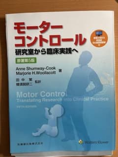 裁断済　モーターコントロール - 4
