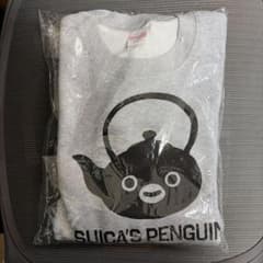 【未着用】Suicaのペンギン　トレーナー　岩手南部鉄器　グレー　Mサイズ 未使用品】Suicaのペンギン パーカー 岩手南部鉄器 グレー Lサイズ