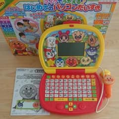 アンパンマン はじめてのパソコンだいすきのサムネイル