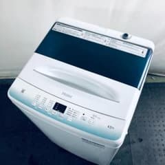 ☆送料・設置無料☆ 中古 中型洗濯機 ハイアール (No.8993) - メルカリ