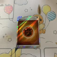 ポケモンカード 基本とうエネルギーsrのサムネイル