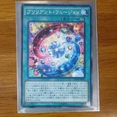 ブリリアント・フュージョンのサムネイル