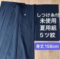 未使用 夏用絽 単衣 黒喪服 五つ紋・五三桐 正絹生地 ハギレ リメイク 