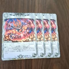秩序の意志　黒トレジャーのサムネイル