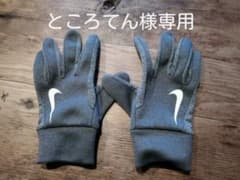 【ところてん様専用】ナイキ　スポーツ手袋のサムネイル