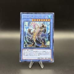 【遊戯王】イビリチュアソウルオーガ シク シークレット DTC4-JP022