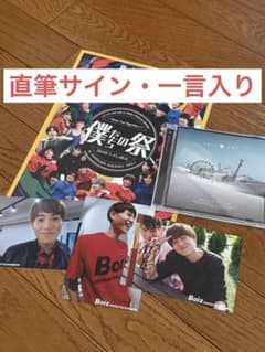 嵐 大野智 サイン色紙 | Shop at Mercari from Japan! | Buyee