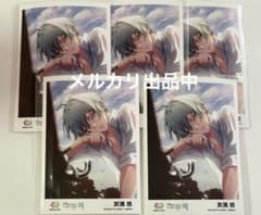 アイナナ 亥清悠 レインボーシティ ブロマイド 5点セット - メルカリ