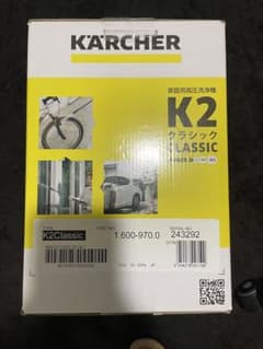 ケルヒャーK2クラシック新品未使用未開封のサムネイル