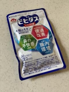 ビヒダス 大腸のキホン  60カプセルのサムネイル